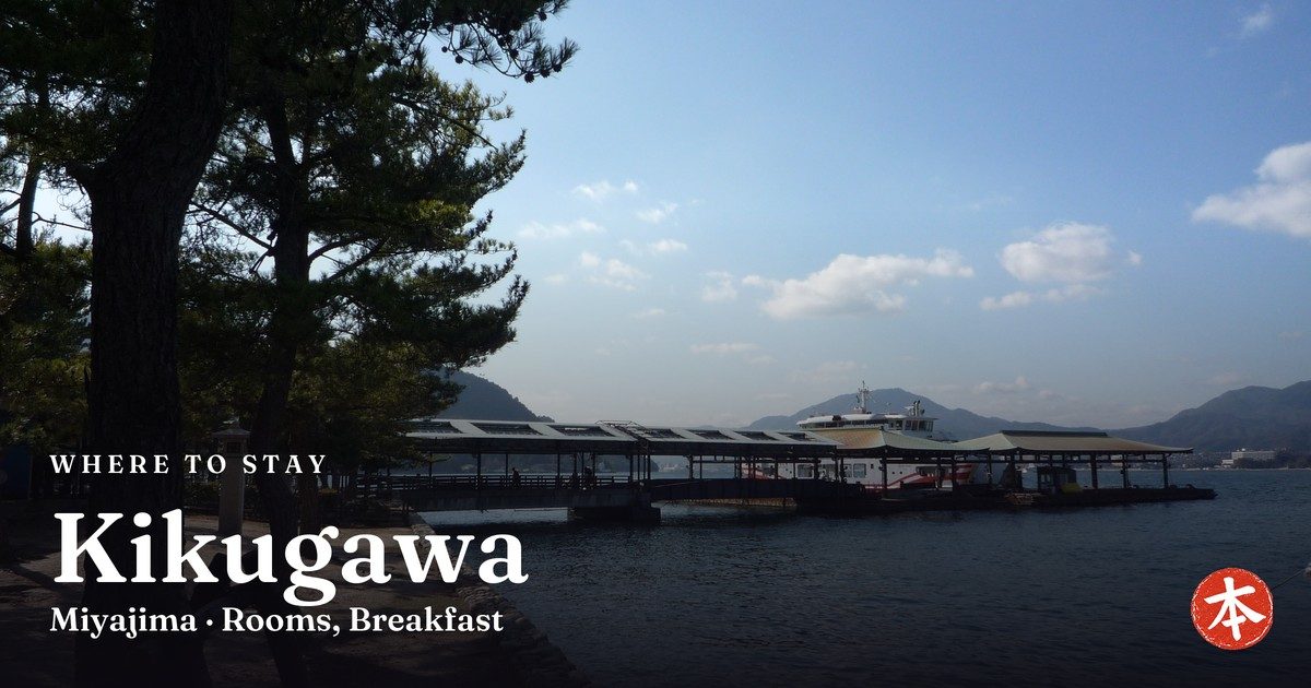 Kikugawa Miyajima · Rooms, Breakfast