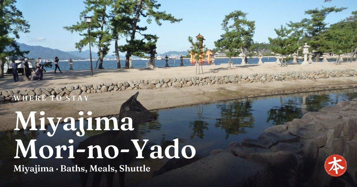 Miyajima Mori-no-Yado Miyajima · Baths, Meals, Shuttle