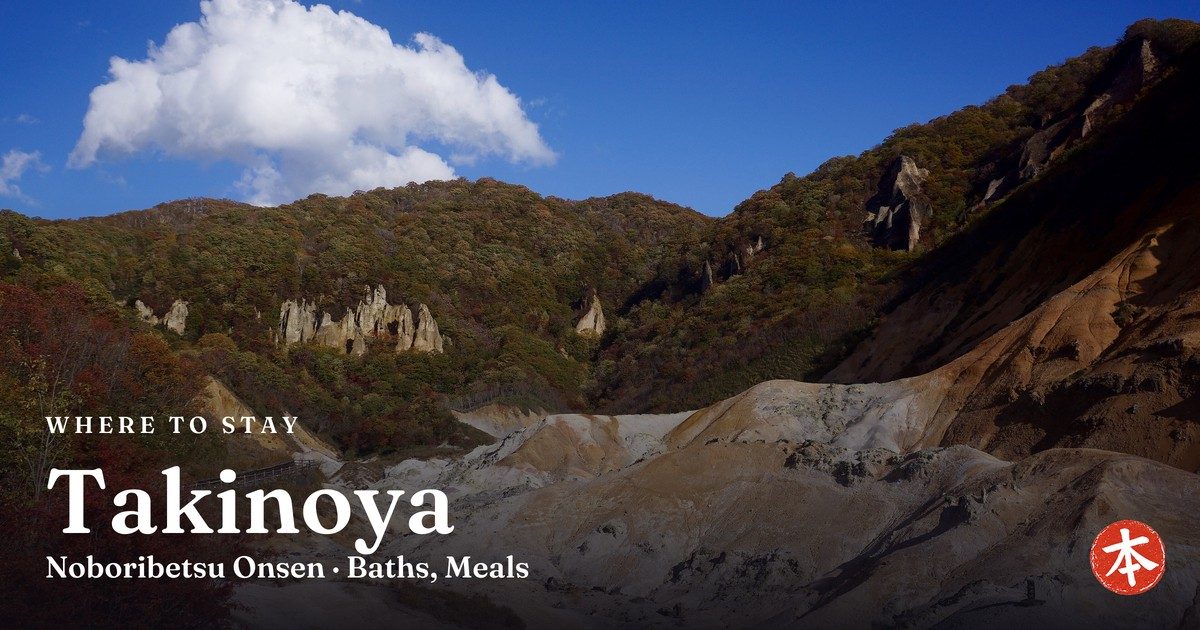 Takinoya Noboribetsu Onsen · Baths, Meals