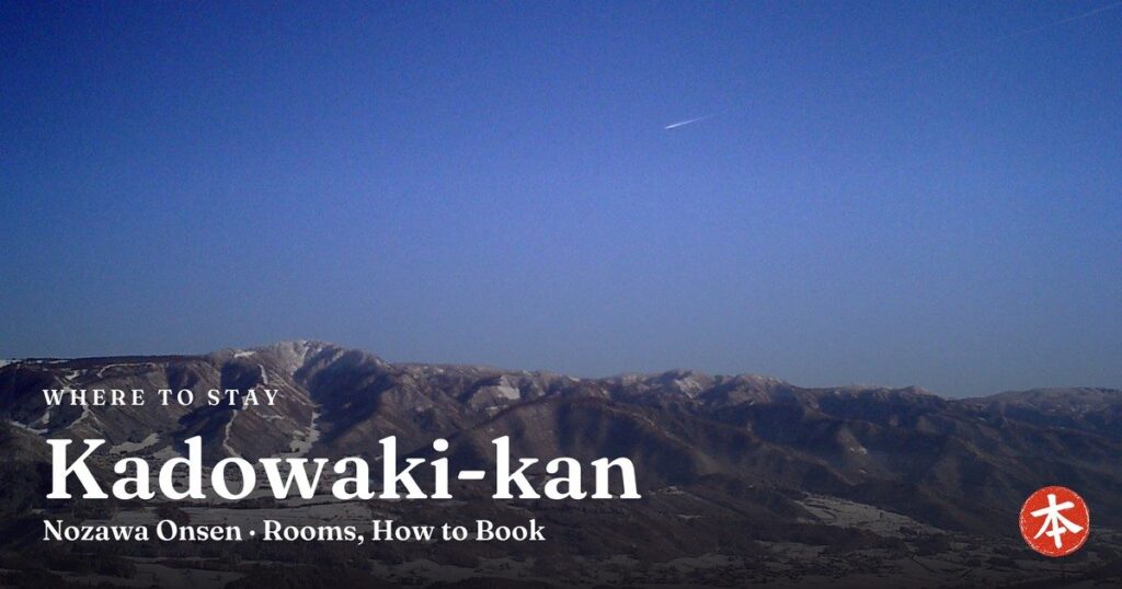 Kadowaki-kan Nozawa Onsen · Rooms, How to Book