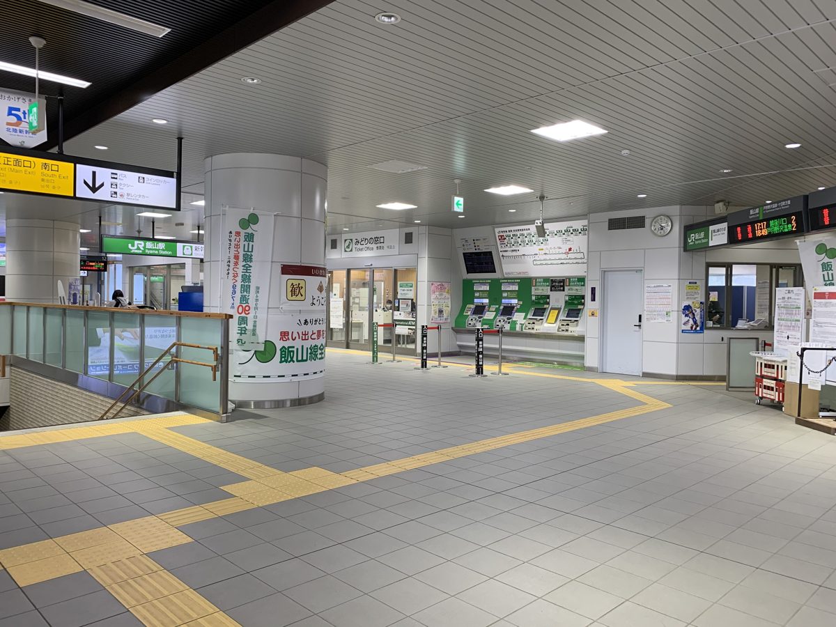 Concourse of JR Iiyama Station with ticket machines and the ticket office