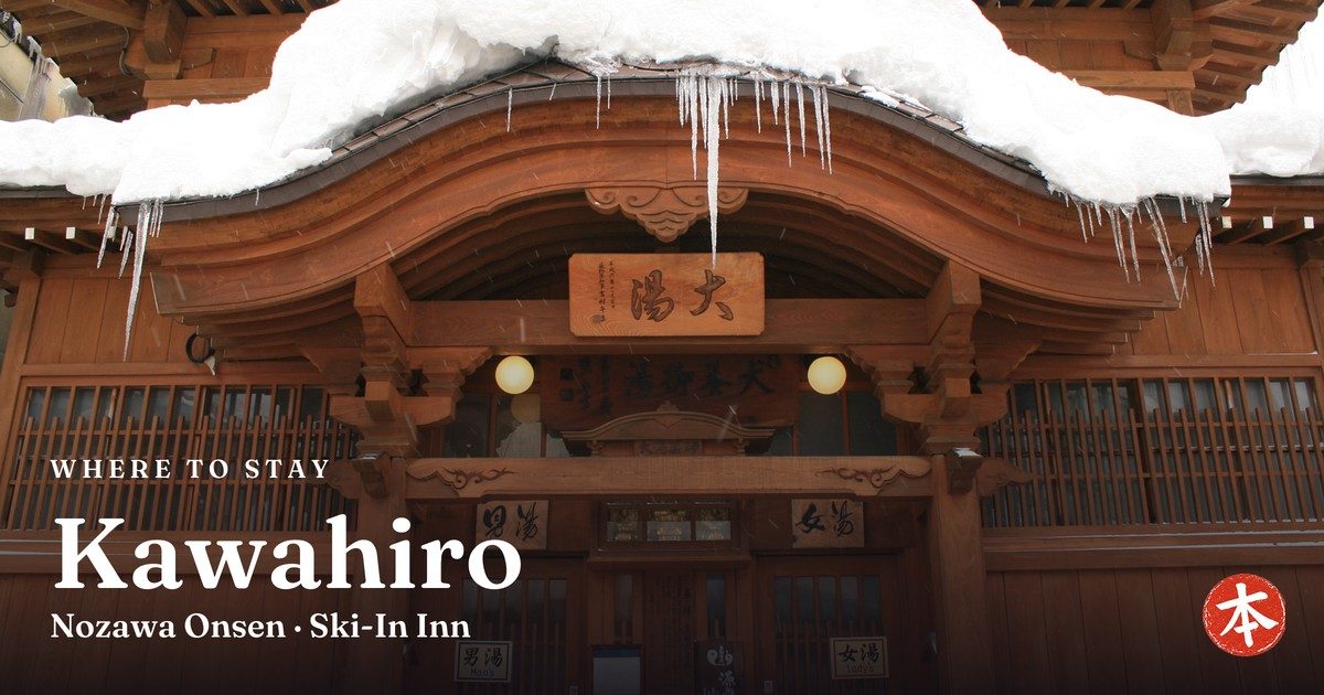 Kawahiro Nozawa Onsen · Ski-In Inn