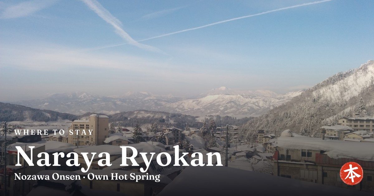 Naraya Ryokan Nozawa Onsen · Own Hot Spring