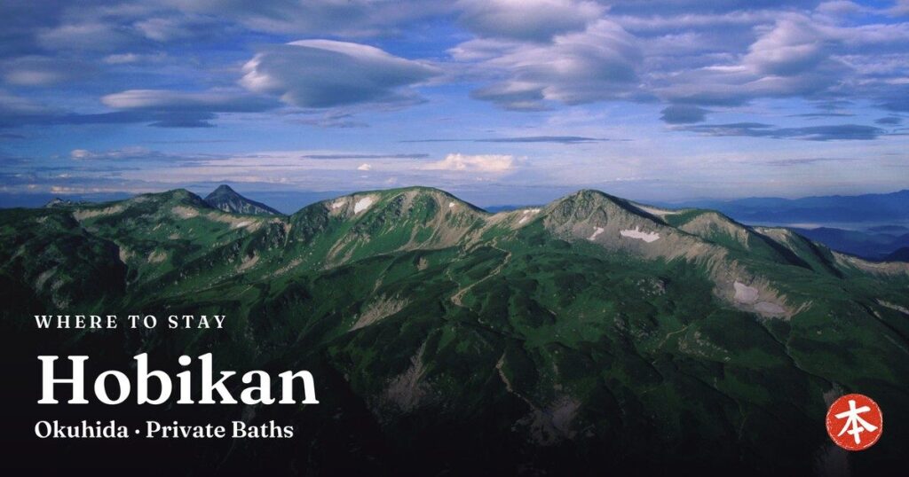 Hobikan Okuhida · Private Baths