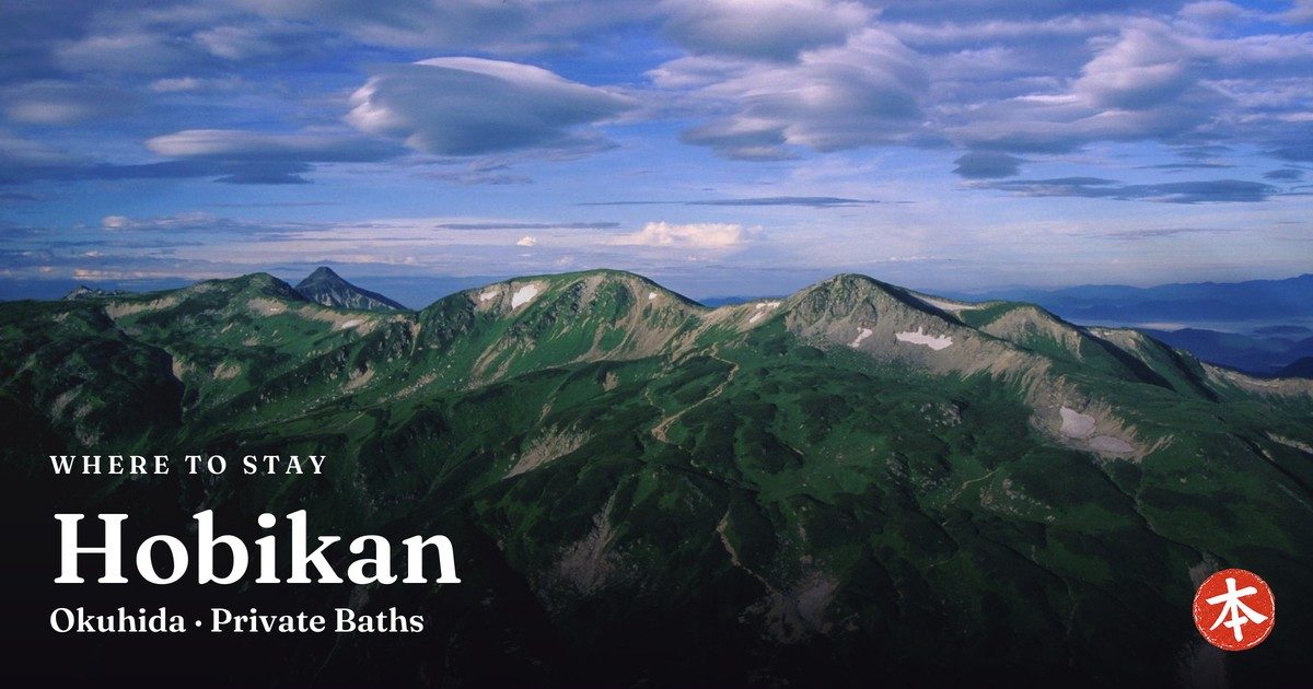 Hobikan Okuhida · Private Baths