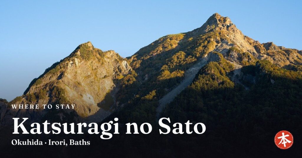 Katsuragi no Sato Okuhida · Irori, Baths