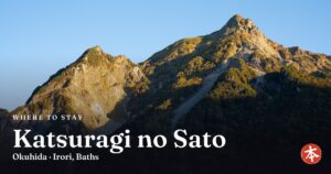 Katsuragi no Sato Okuhida · Irori, Baths