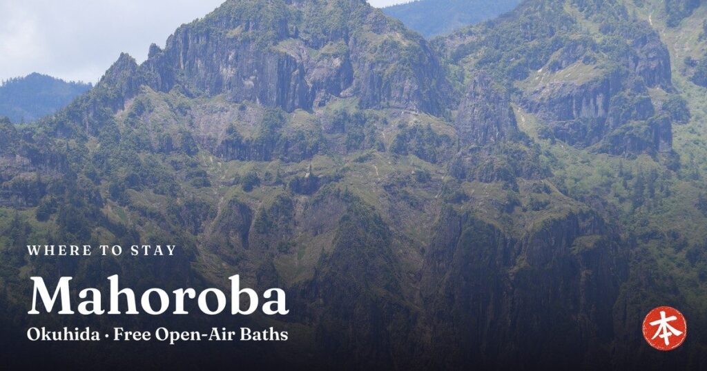 Mahoroba Okuhida · Free Open-Air Baths