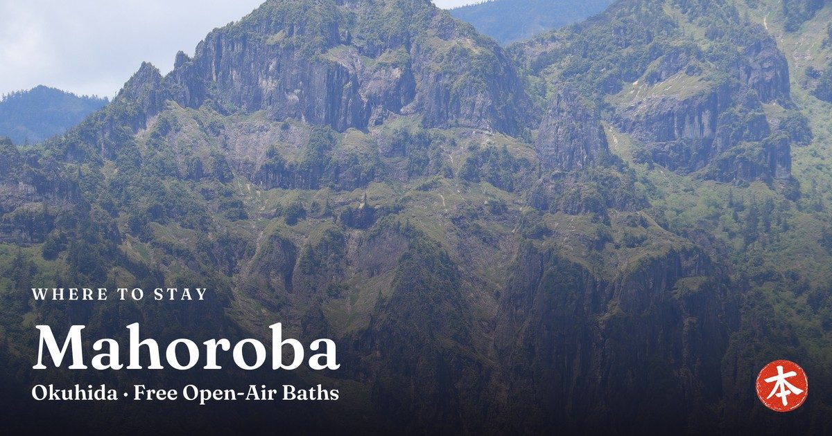 Mahoroba Okuhida · Free Open-Air Baths