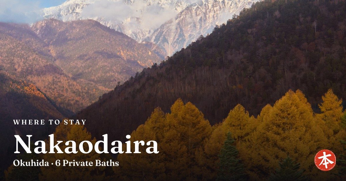 Nakaodaira Okuhida · 6 Private Baths