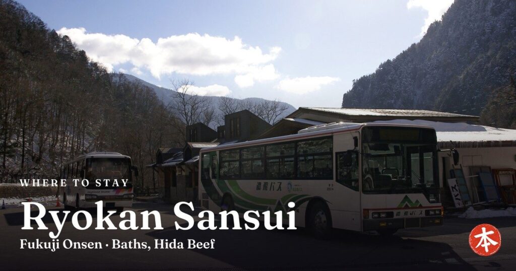 Ryokan Sansui Fukuji Onsen · Baths, Hida Beef