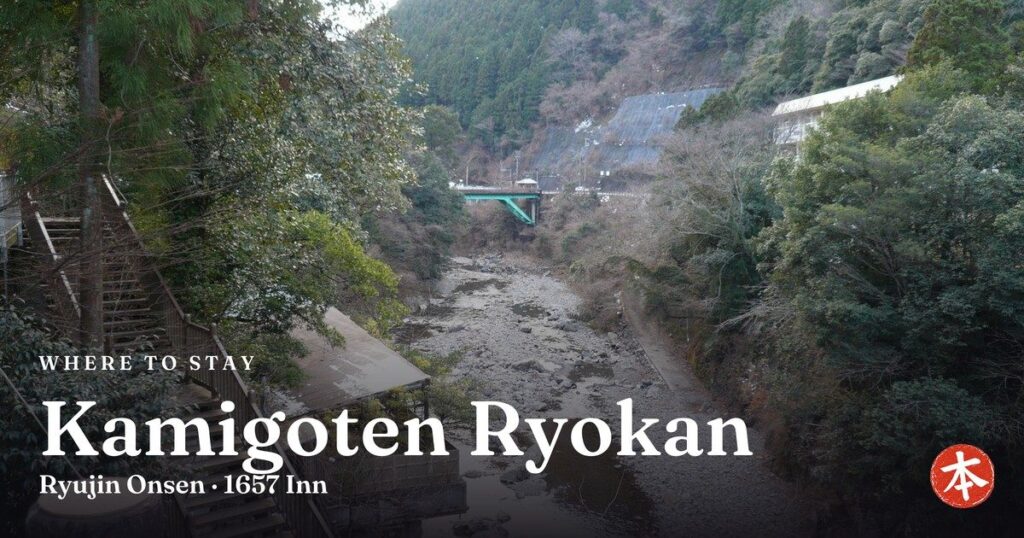 Kamigoten Ryokan Ryujin Onsen · 1657 Inn