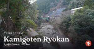 Kamigoten Ryokan Ryujin Onsen · 1657 Inn