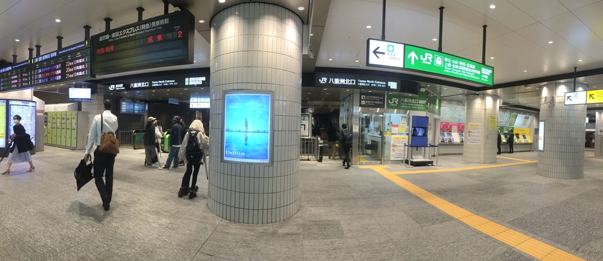 The Yaesu North entrance inside Tokyo Station