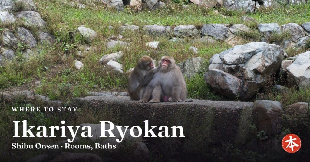 Ikariya Ryokan Shibu Onsen · Rooms, Baths