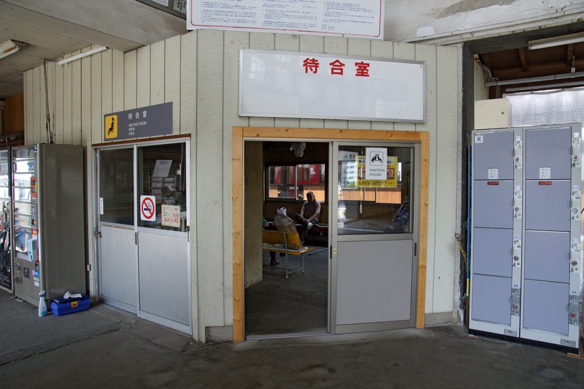 The waiting room and coin lockers at a small railway station