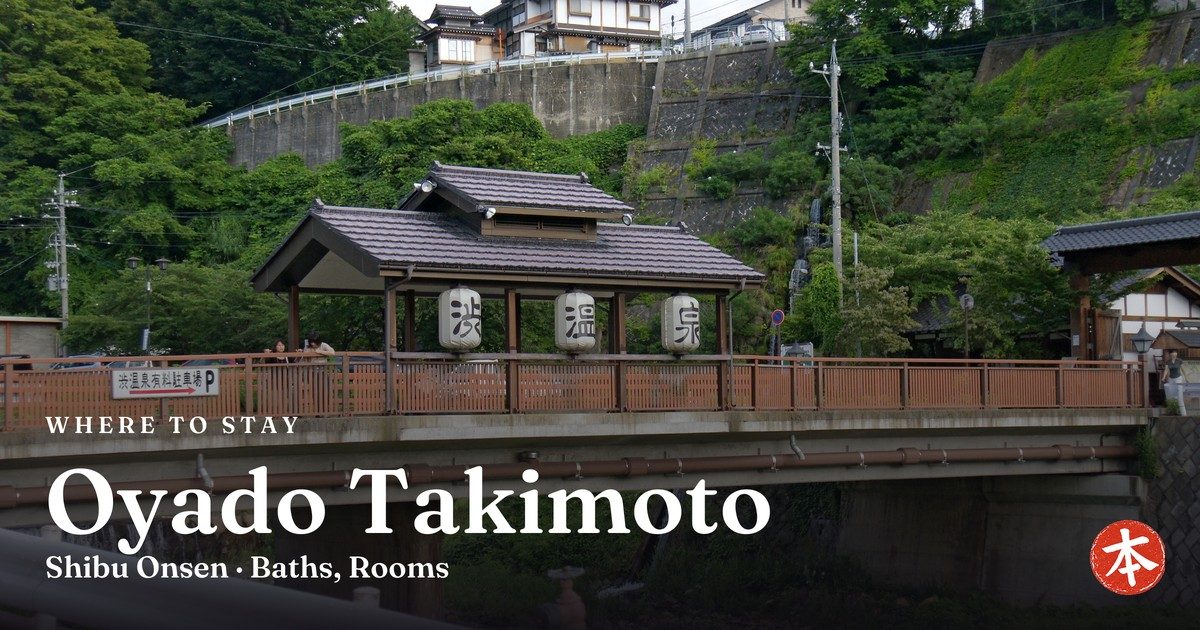 Oyado Takimoto Shibu Onsen · Baths, Rooms