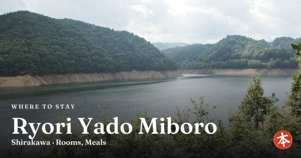 Ryori Yado Miboro Shirakawa · Rooms, Meals
