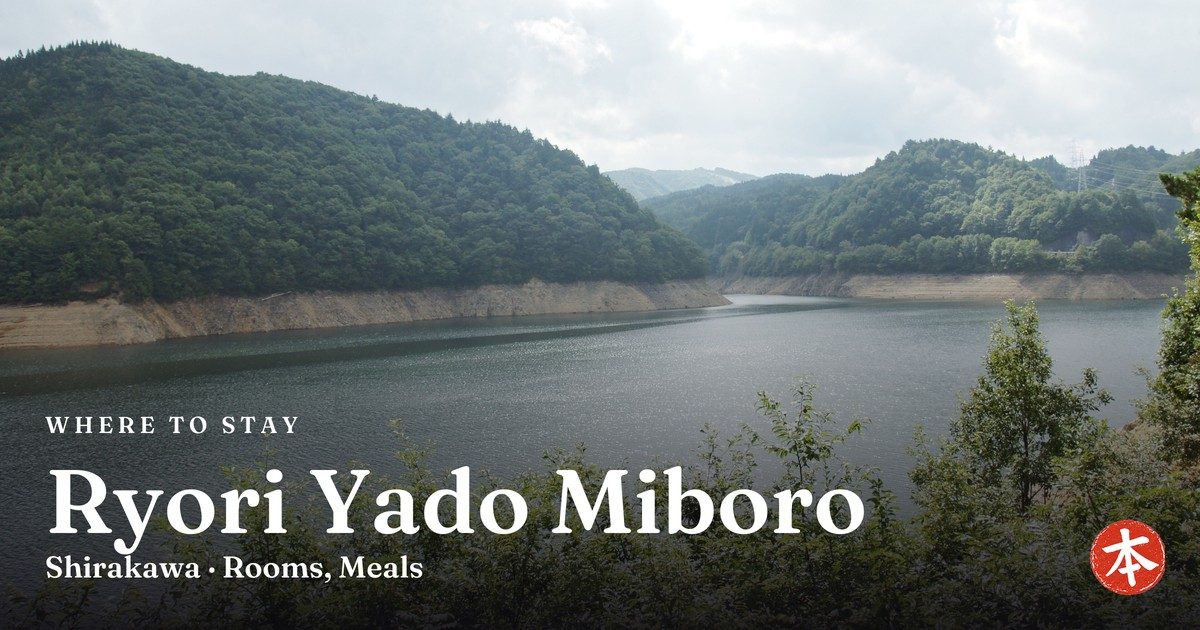 Ryori Yado Miboro Shirakawa · Rooms, Meals