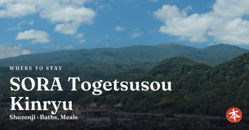 SORA Togetsusou Kinryu Shuzenji · Baths, Meals