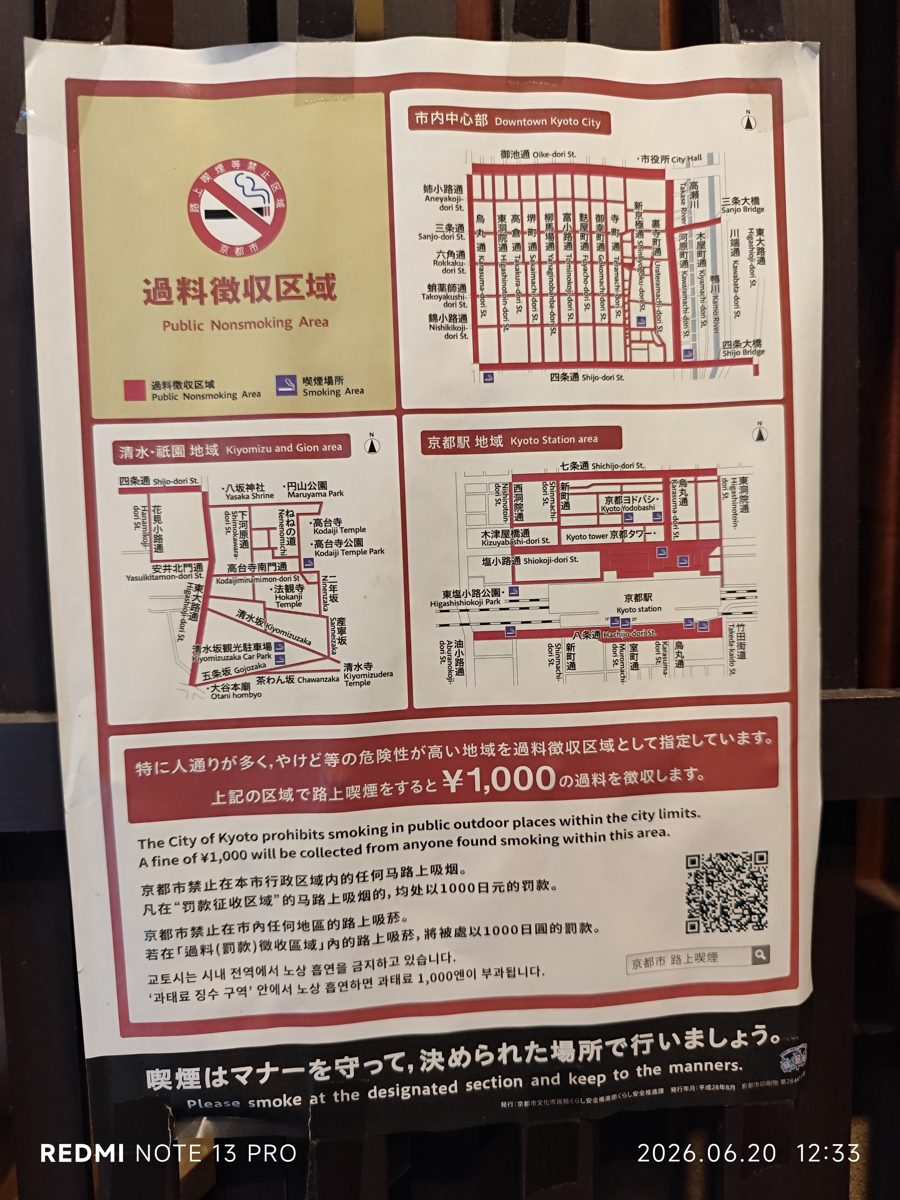 A street notice in Kyoto with a map of no-smoking areas around Shijo and a red no-smoking symbol