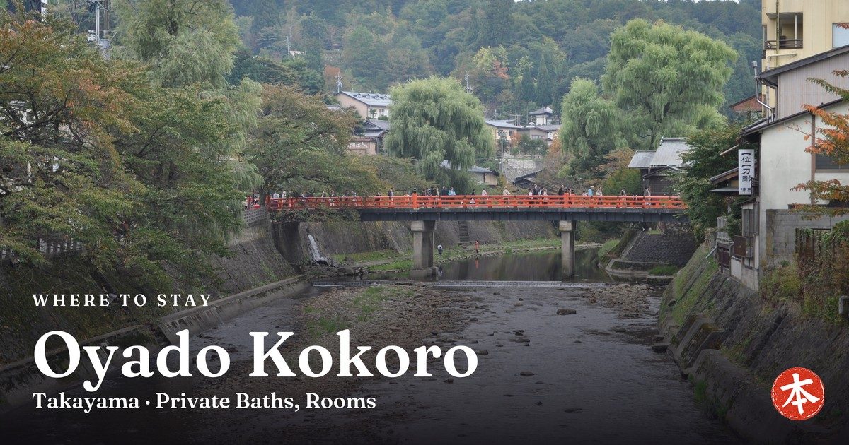 Oyado Kokoro Takayama · Private Baths, Rooms