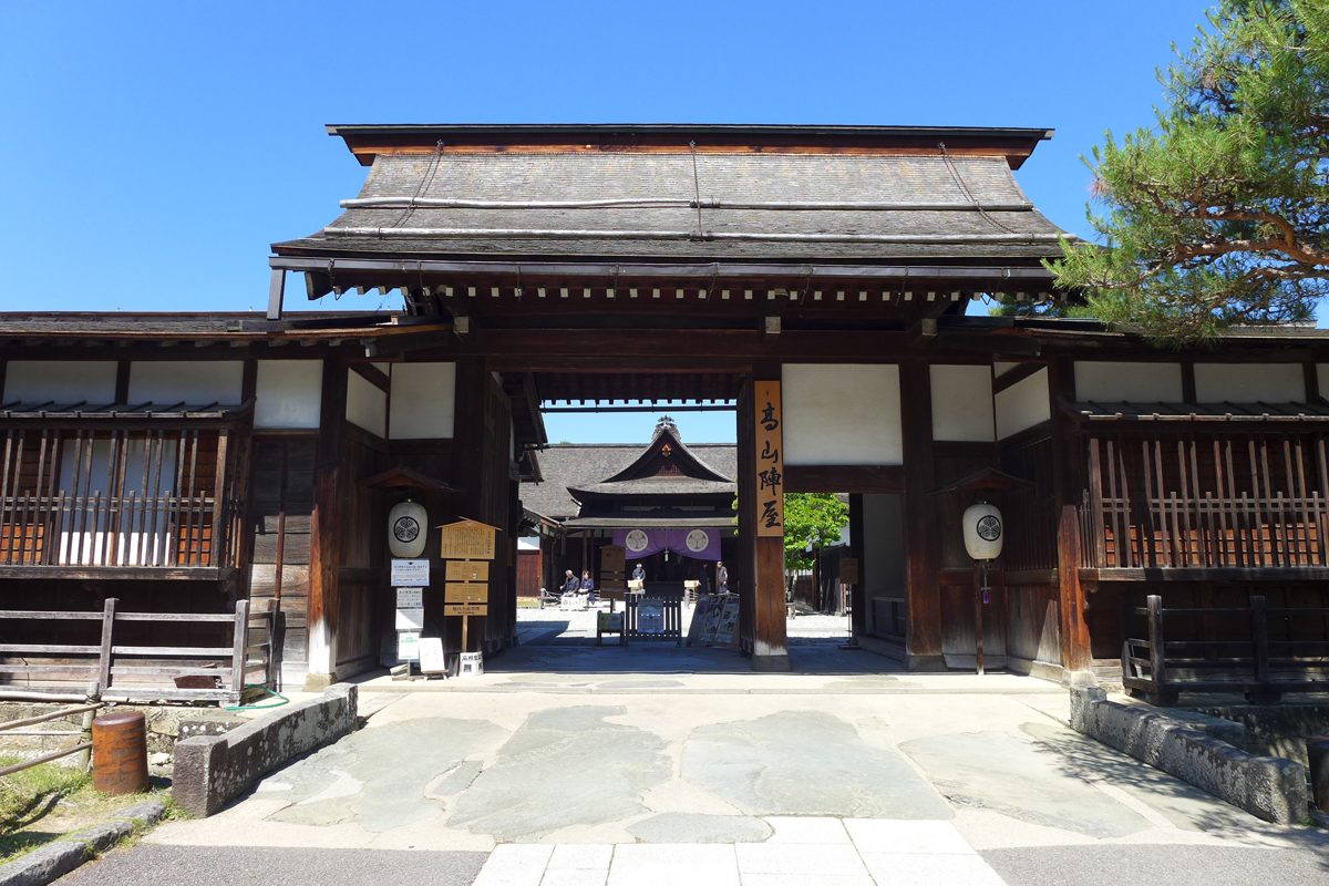 The wooden gate of Takayama Jinya, a historic government office in Takayama, on a clear day