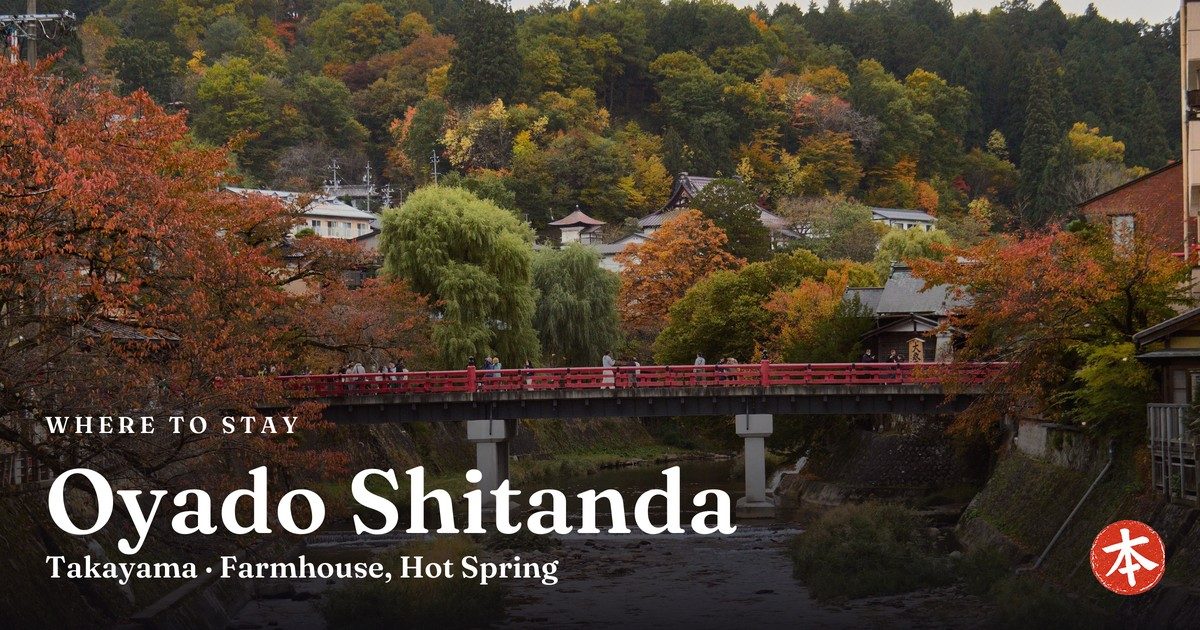 Oyado Shitanda Takayama · Farmhouse, Hot Spring