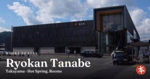 Ryokan Tanabe Takayama · Hot Spring, Rooms