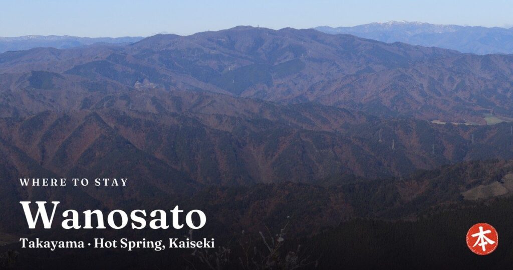 Wanosato Takayama · Hot Spring, Kaiseki