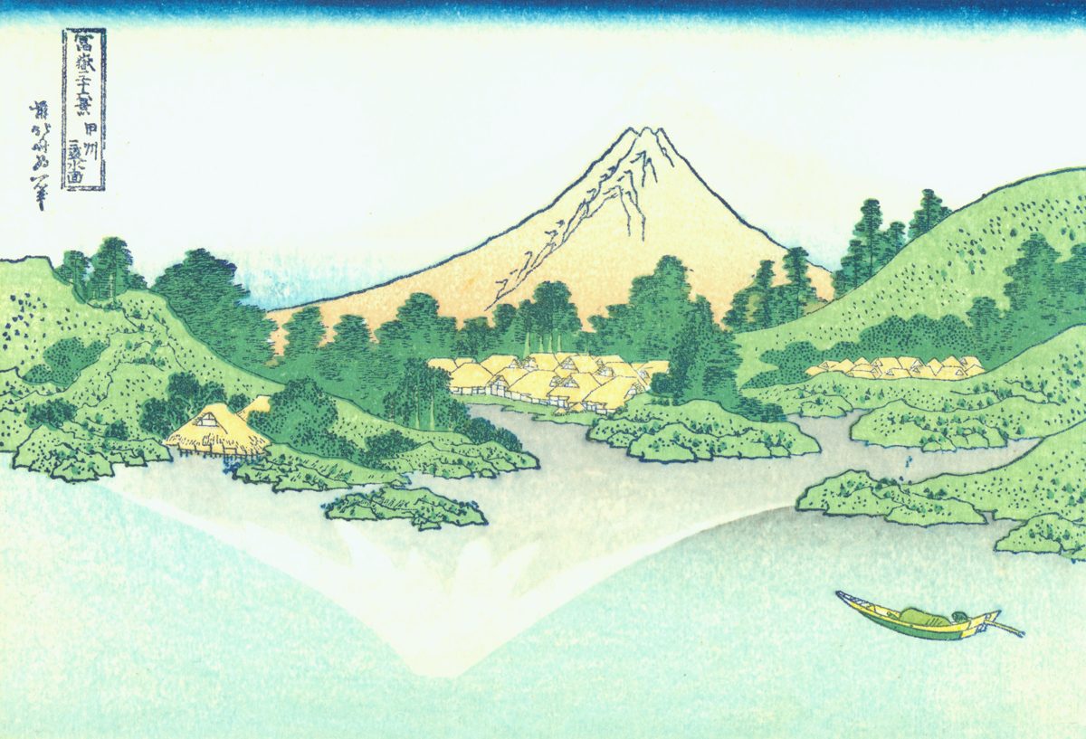 A Hokusai woodblock print of Mt. Fuji reflected in a lake