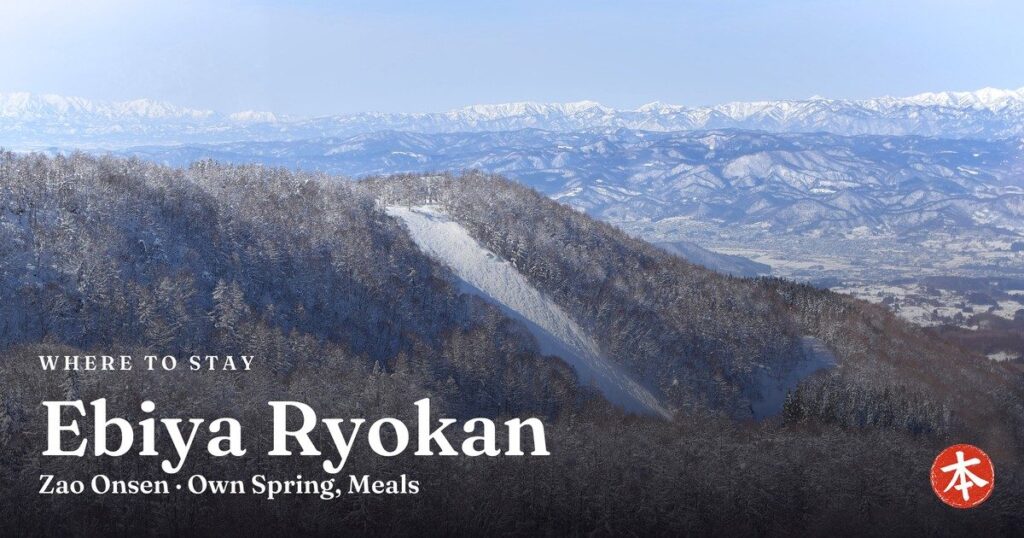 Ebiya Ryokan Zao Onsen · Own Spring, Meals