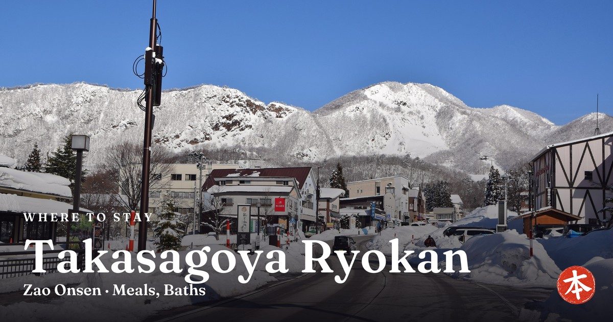 Takasagoya Ryokan Zao Onsen · Meals, Baths