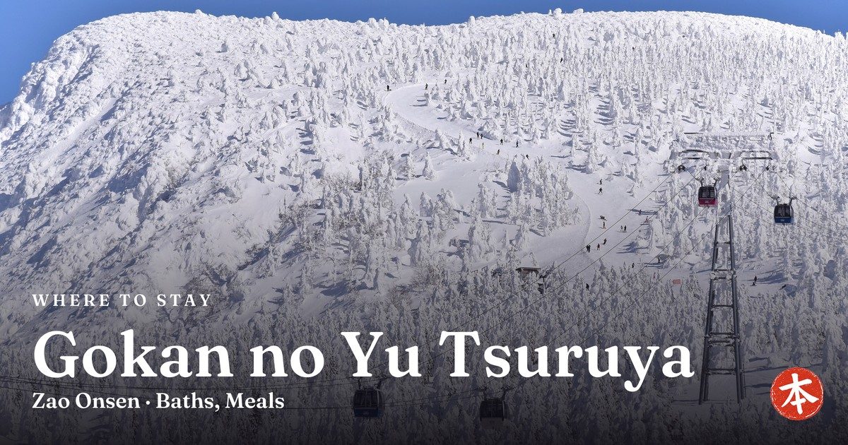 Gokan no Yu Tsuruya Zao Onsen · Baths, Meals