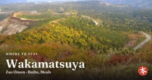 Wakamatsuya Zao Onsen · Baths, Meals