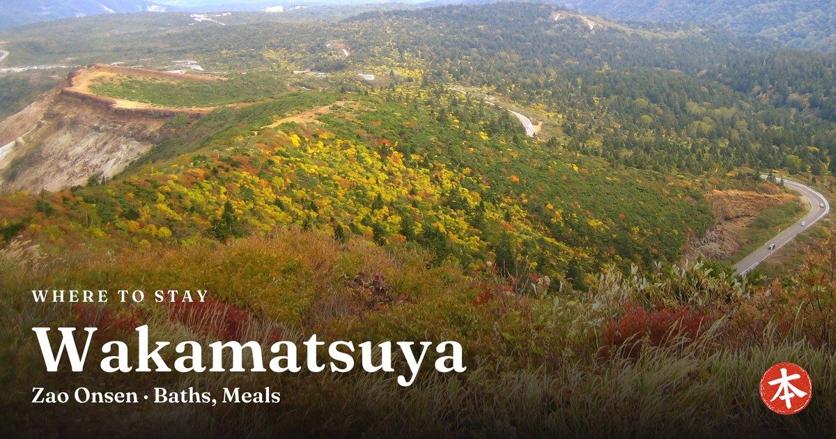 Wakamatsuya Zao Onsen · Baths, Meals