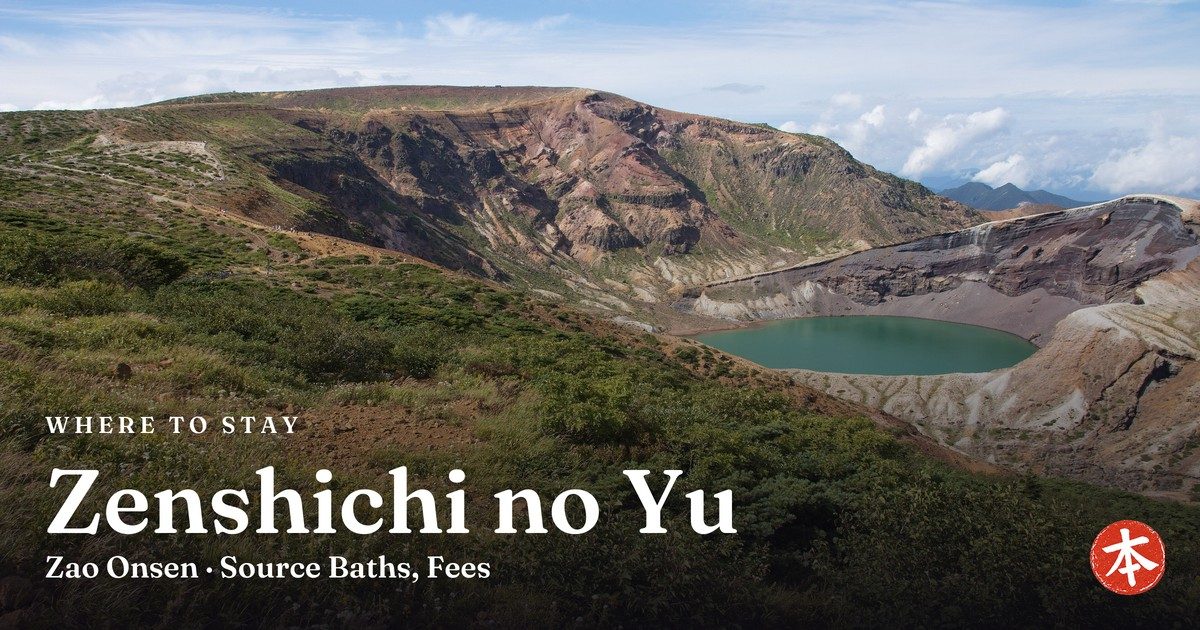 Zenshichi no Yu Zao Onsen · Source Baths, Fees